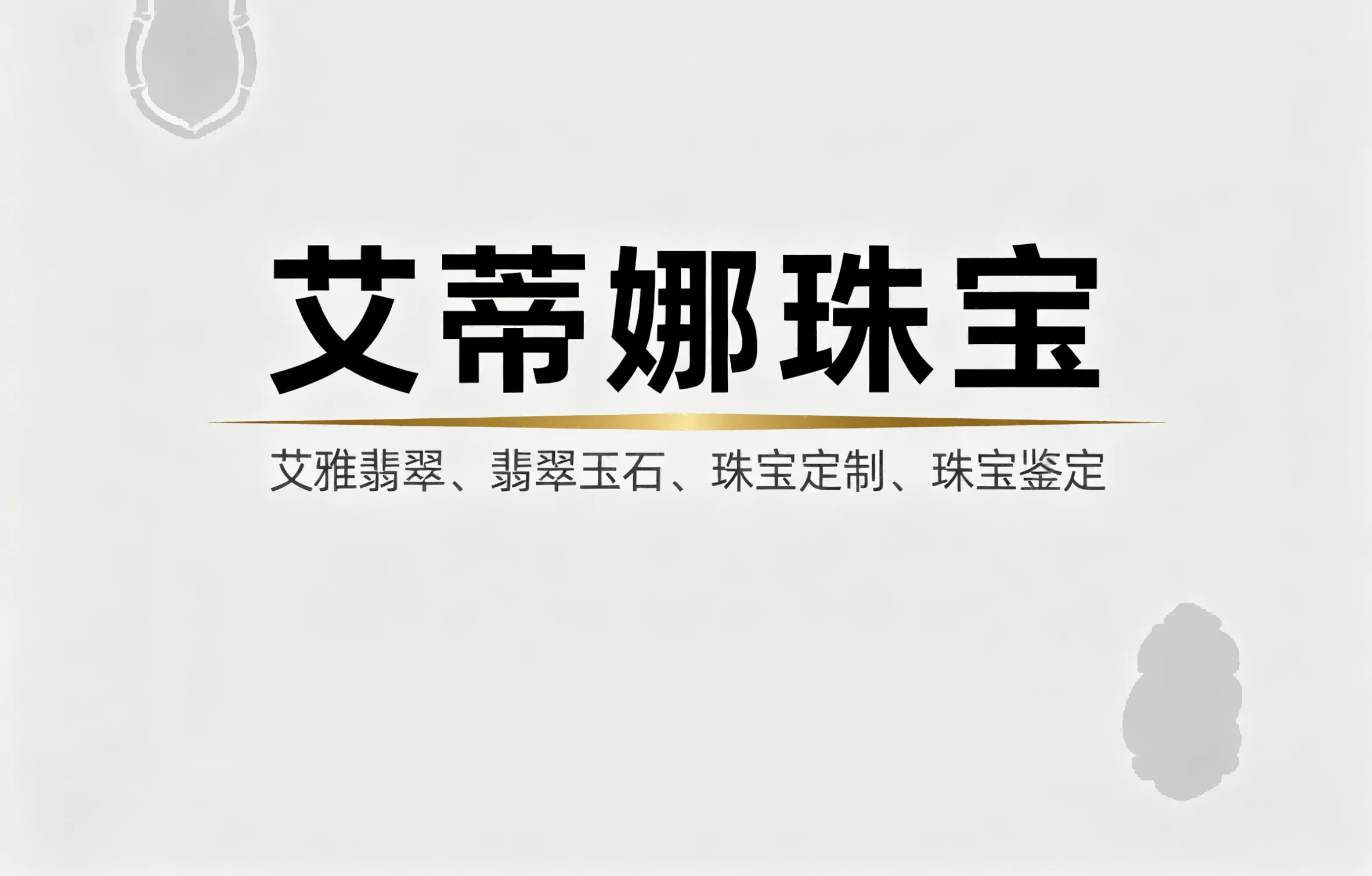 白小极社交电商-功能展示